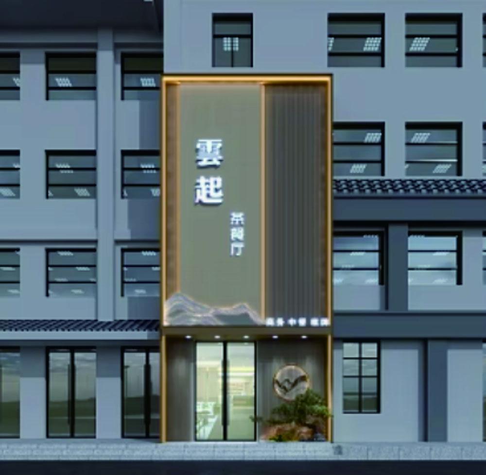 广州茶餐厅门头招牌设计定做效果图