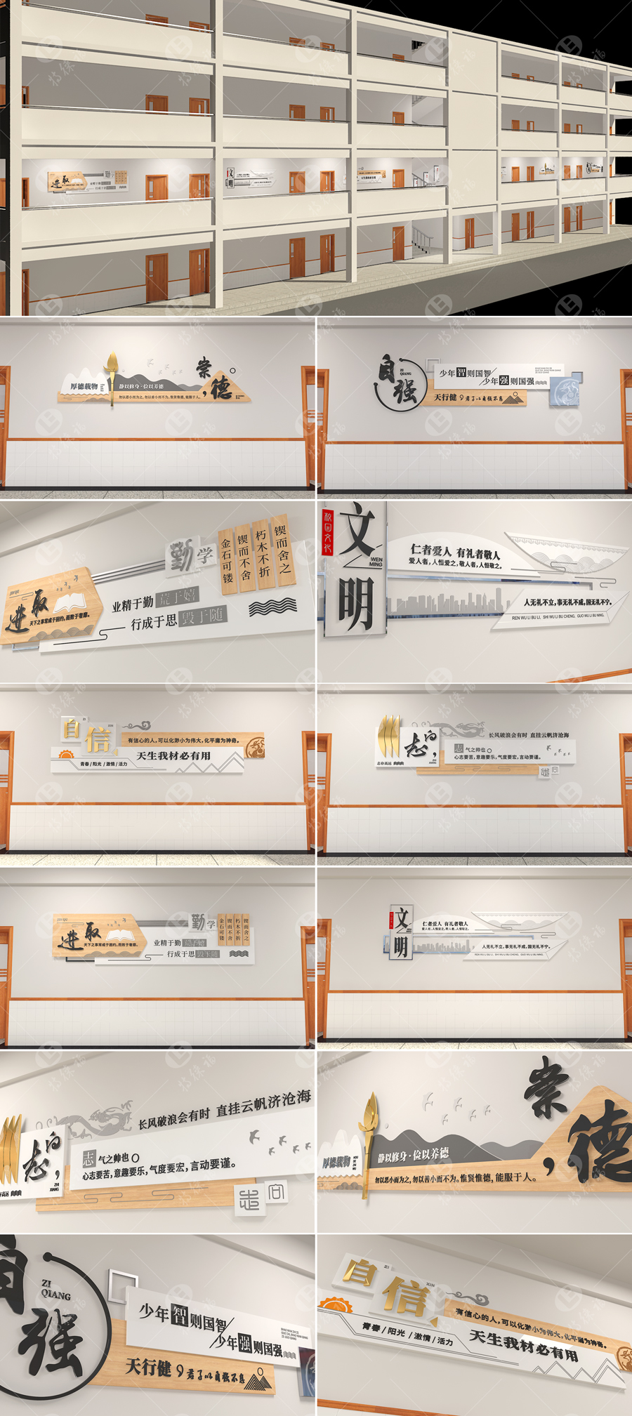 校园文化·2.2.jpg