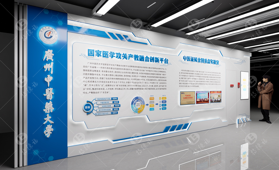 企业文化墙·2.6.jpg