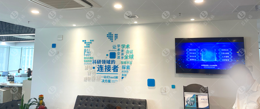 企业文化墙·4.2.jpg
