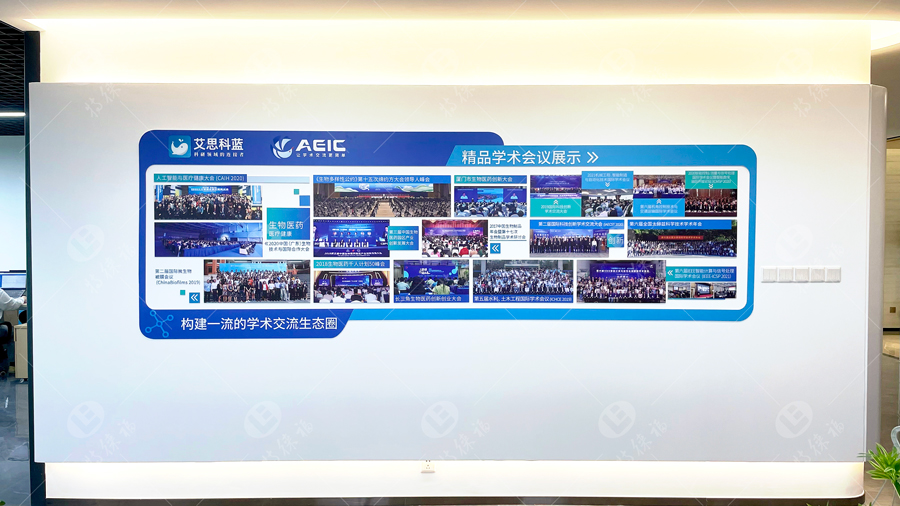 企业文化墙·4.3.jpg