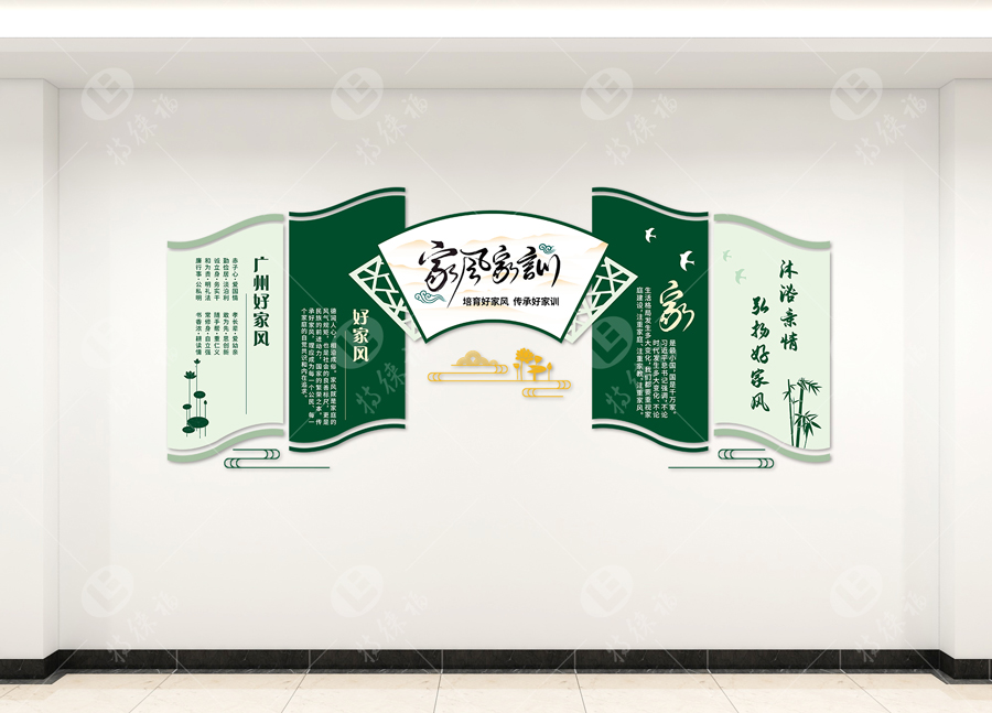 企业文化墙·5.2.jpg