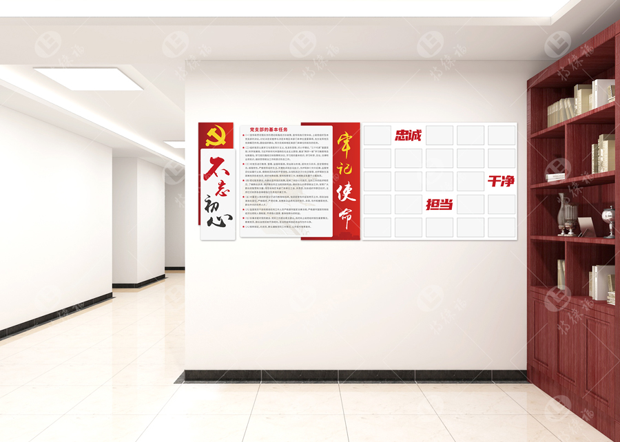 企业文化墙·5.4.jpg