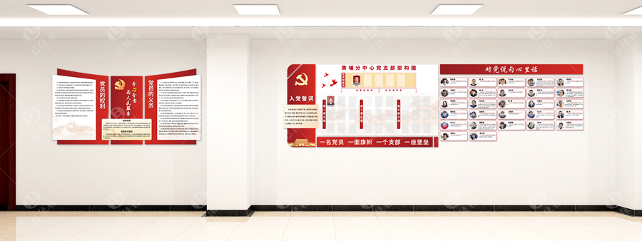 企业文化墙·5.8.jpg