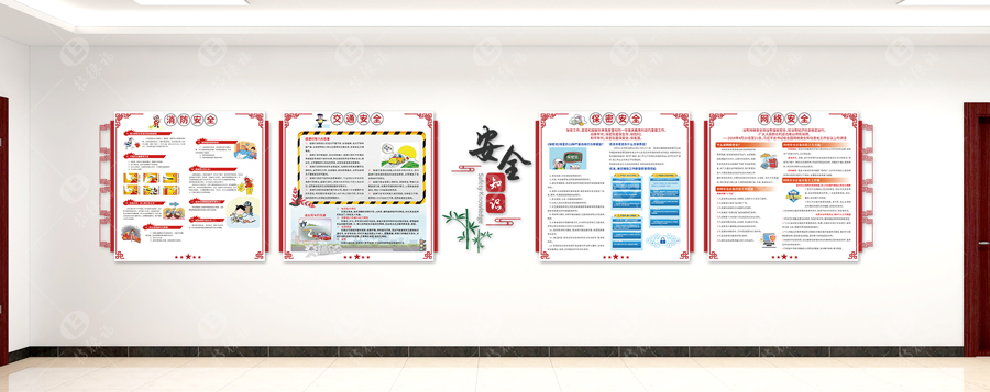 企业文化墙·5.9.jpg