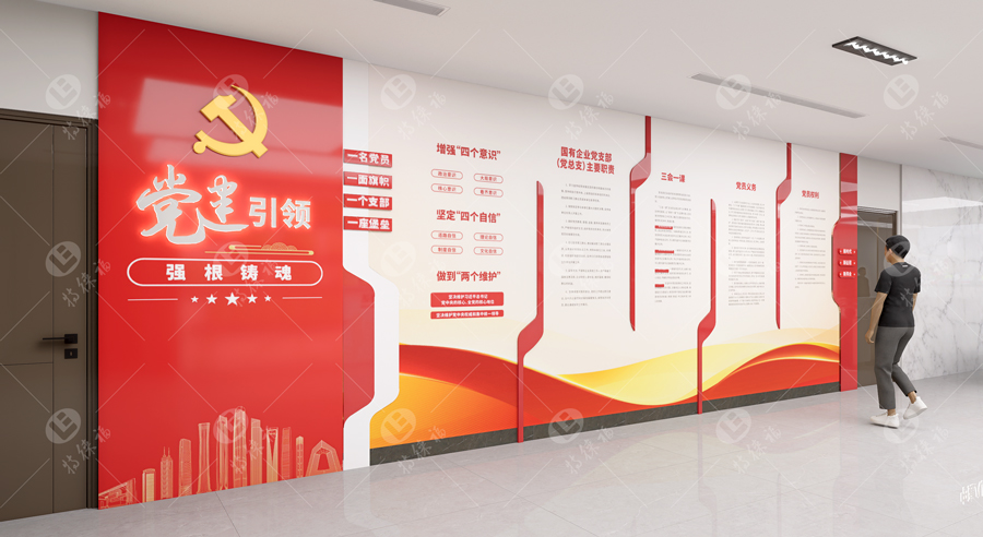 党建文化·1.6.jpg
