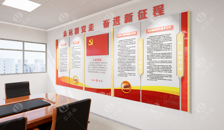 党建文化·1.3.jpg