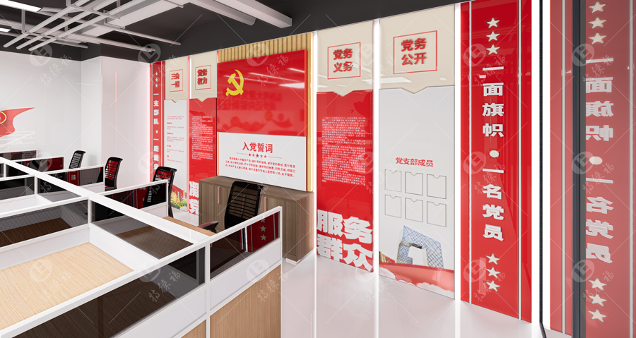 党建文化·1.5.jpg