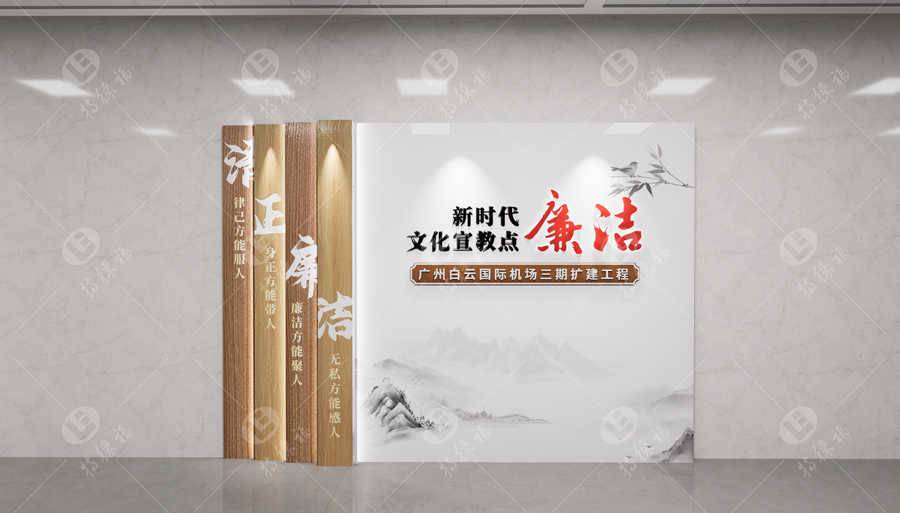 党建文化·1.7.jpg